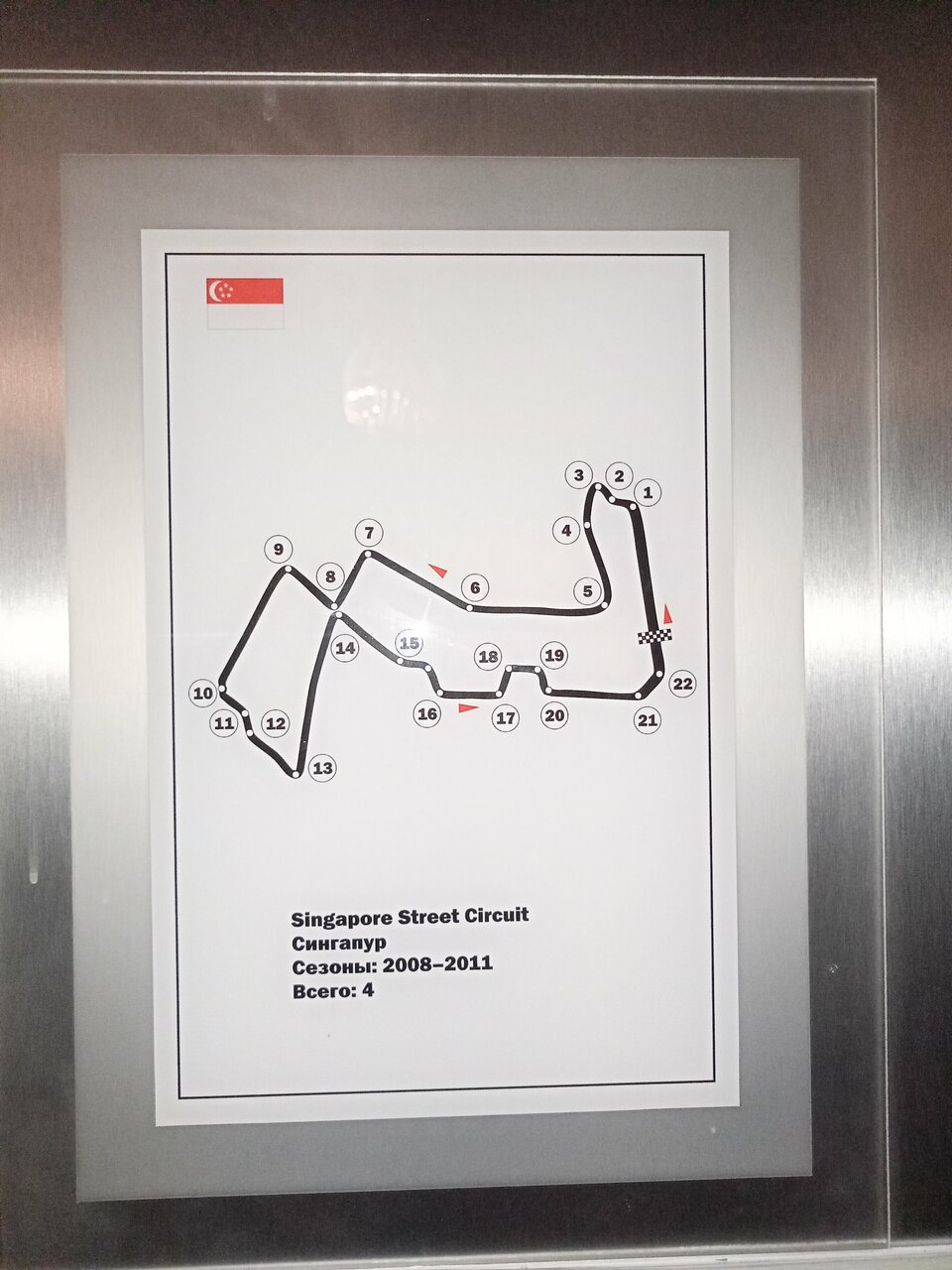 Гостиница Паддок Курган-231