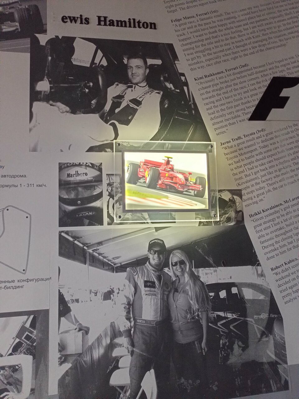 Гостиница Паддок Курган-230