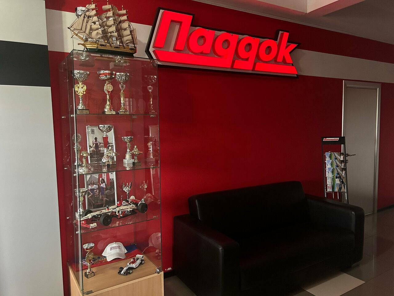 Гостиница Паддок Курган-169