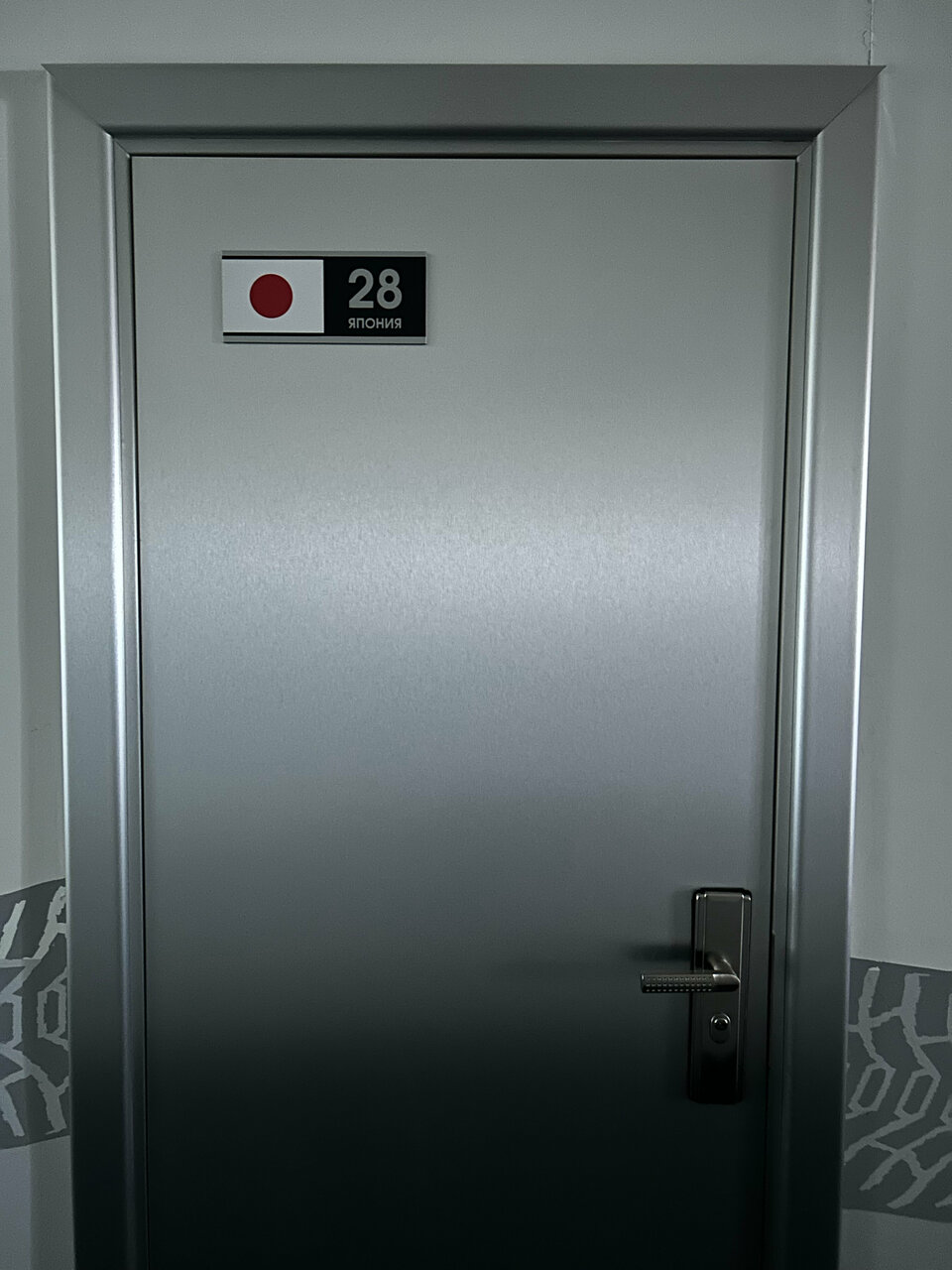 Гостиница Паддок Курган-182