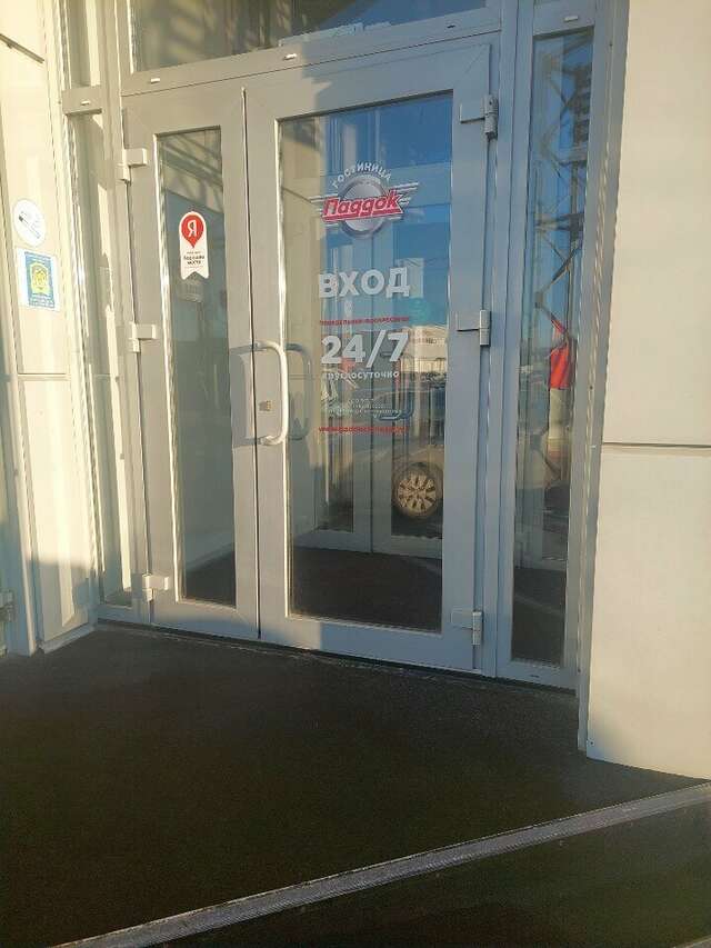 Гостиница Паддок Курган-81