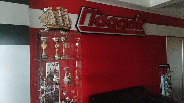 Гостиница Паддок Курган-143