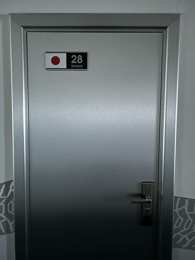 Гостиница Паддок Курган-181