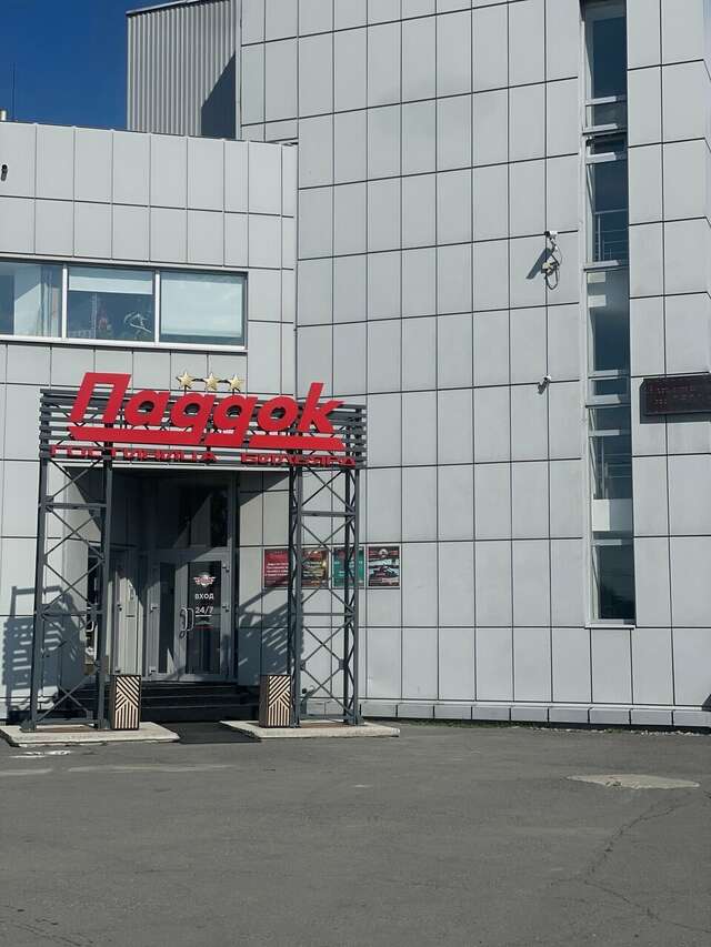 Гостиница Паддок Курган-34