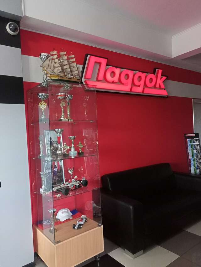 Гостиница Паддок Курган-221